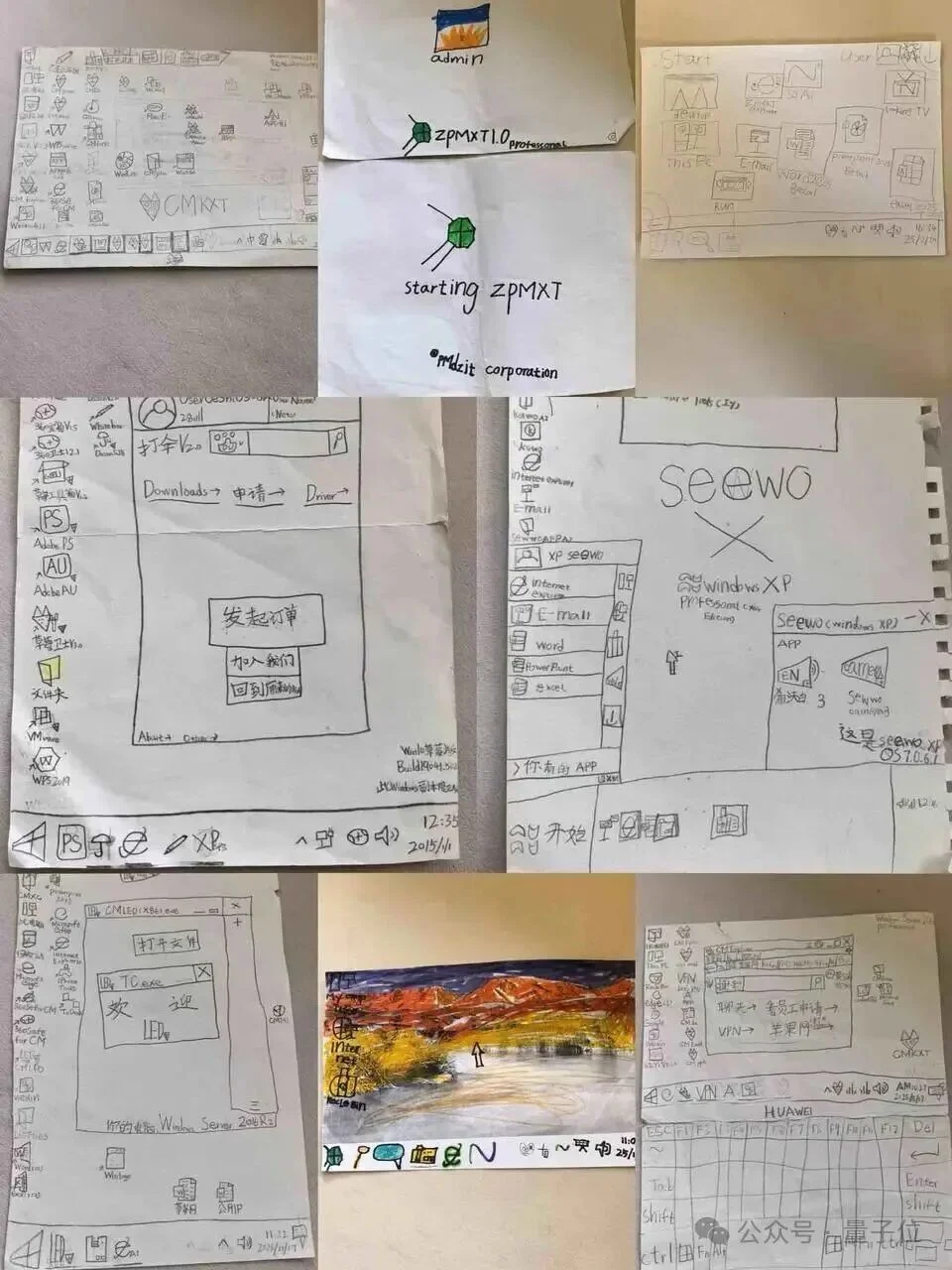 8岁小学生idea直接变应用，秒哒3.0刚刚把AI应用门槛打没了