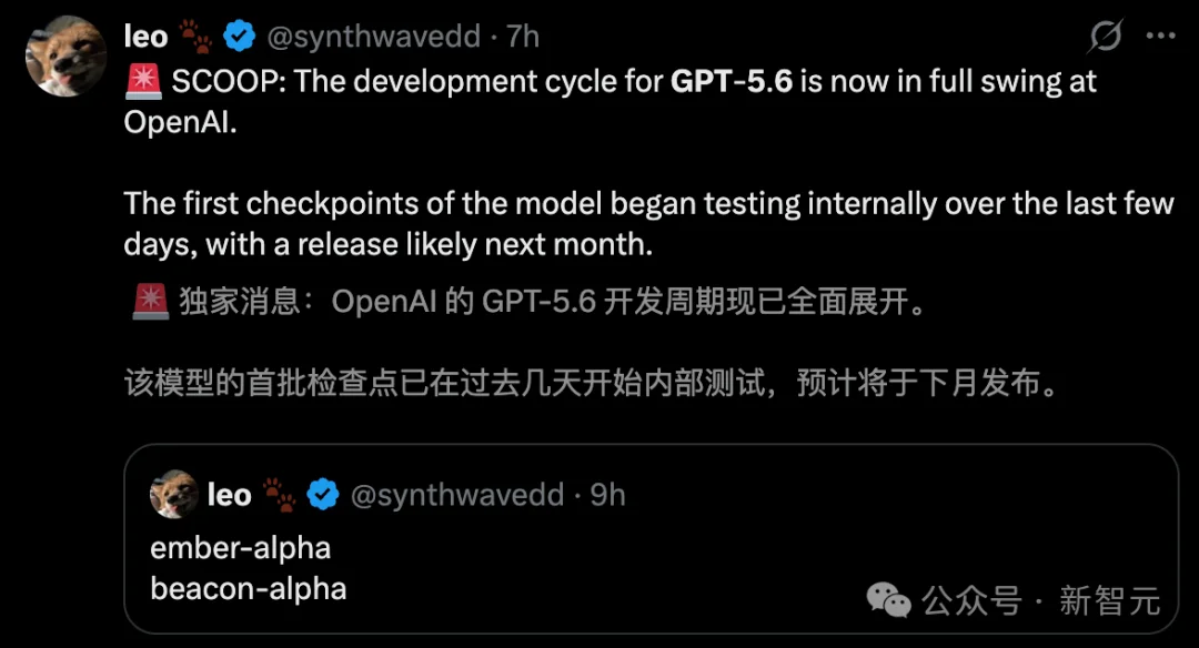 GPT-5.6曝光了！OpenAI砸钱宣战：换掉Claude Code