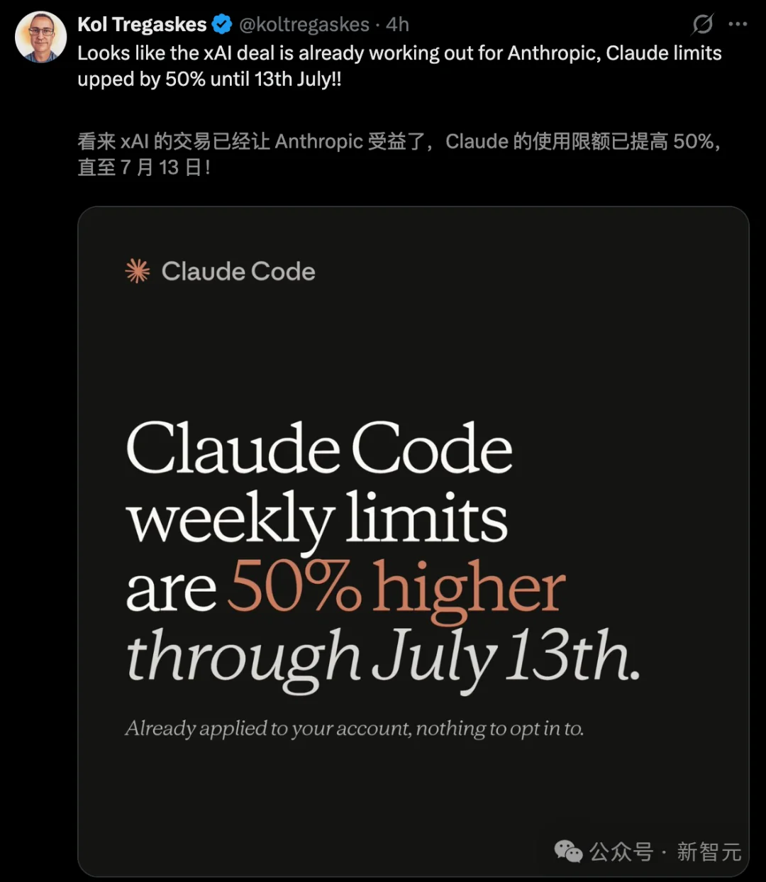 GPT-5.6曝光了！OpenAI砸钱宣战：换掉Claude Code