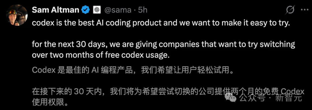 GPT-5.6曝光了！OpenAI砸钱宣战：换掉Claude Code