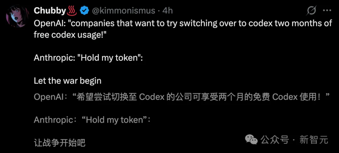 GPT-5.6曝光了！OpenAI砸钱宣战：换掉Claude Code