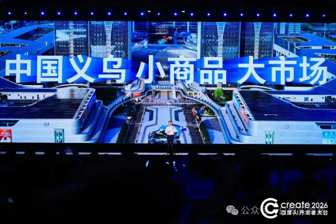 在义乌，每一个Token都不会浪费