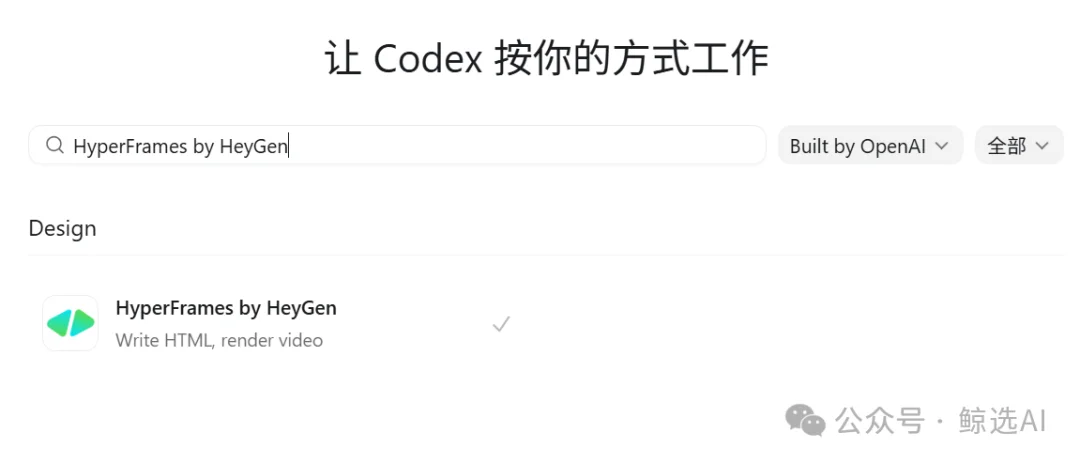 Codex+hyperframe做视频，让剪辑师们慌了?