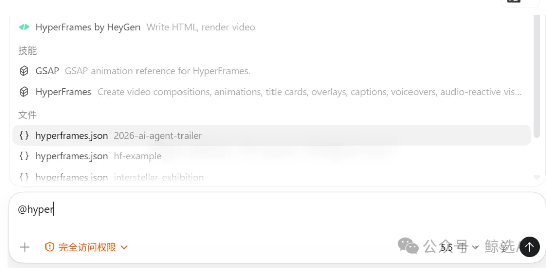 Codex+hyperframe做视频，让剪辑师们慌了?