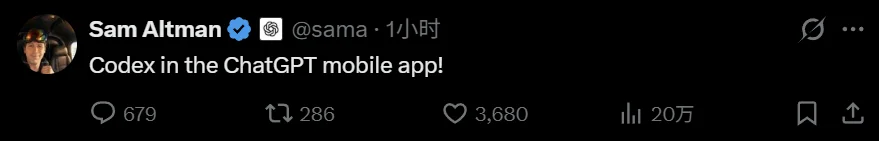 刚刚，OpenAI Codex登陆ChatGPT手机App，所有用户都能用
