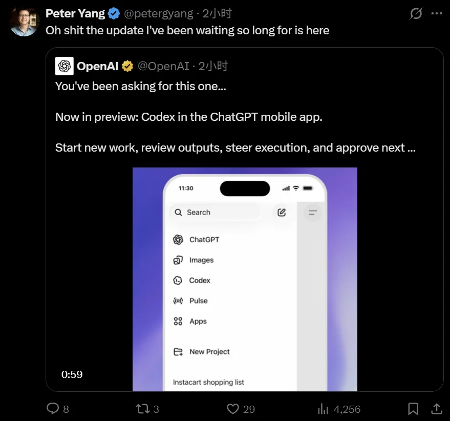 刚刚，OpenAI Codex登陆ChatGPT手机App，所有用户都能用
