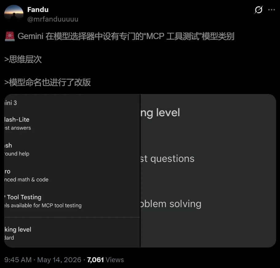 Gemini 3.5 Pro全网首曝，编程追平GPT-5.5！谷歌终于狠起来了