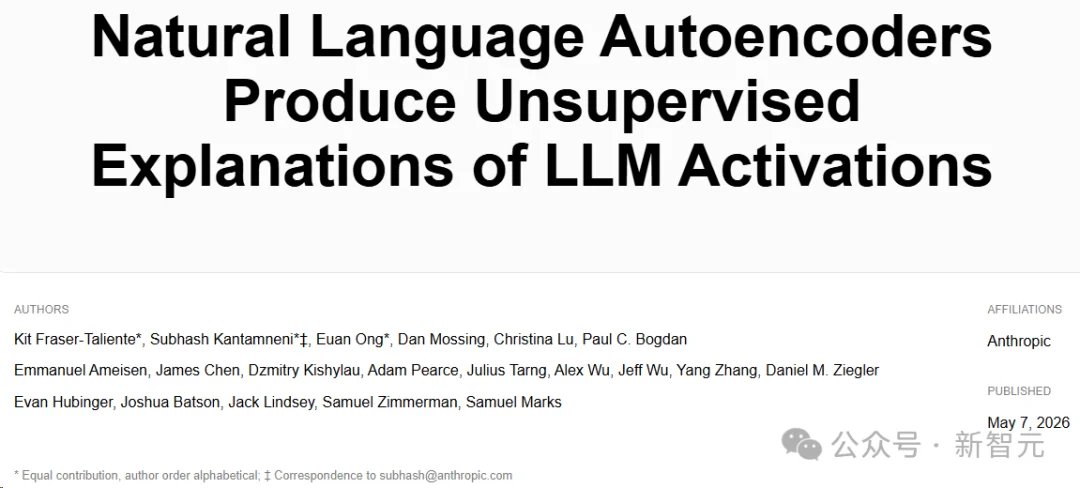 Claude脑子里想的，被翻译成人话了！Anthropic新研究看懵人类