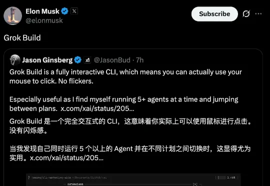 马斯克人在北京，xAI发布首款Coding Agent