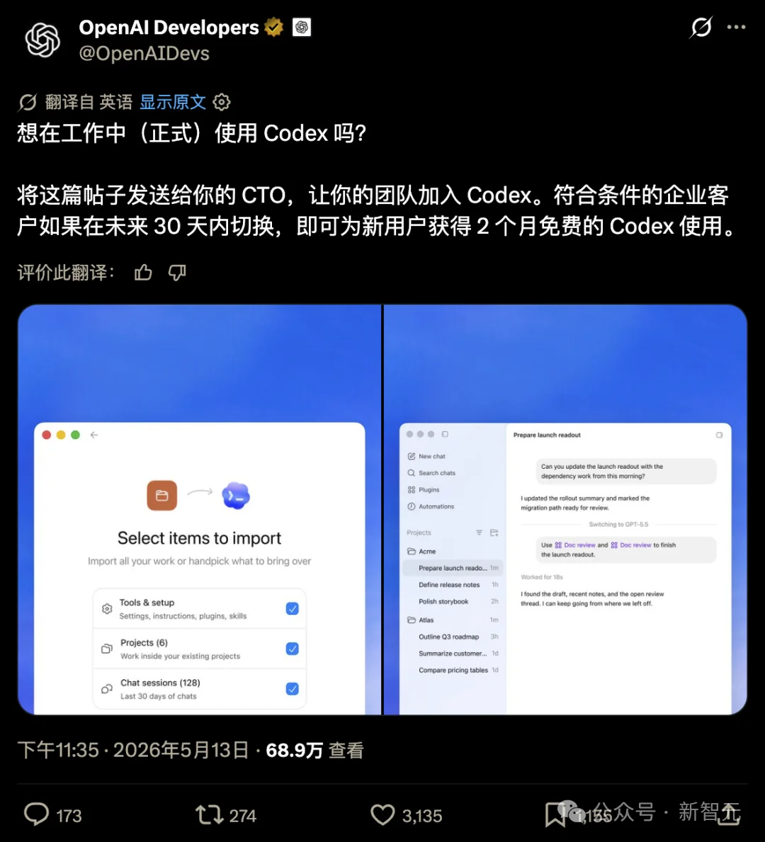 Claude新政，抛弃最忠实的Agent用户