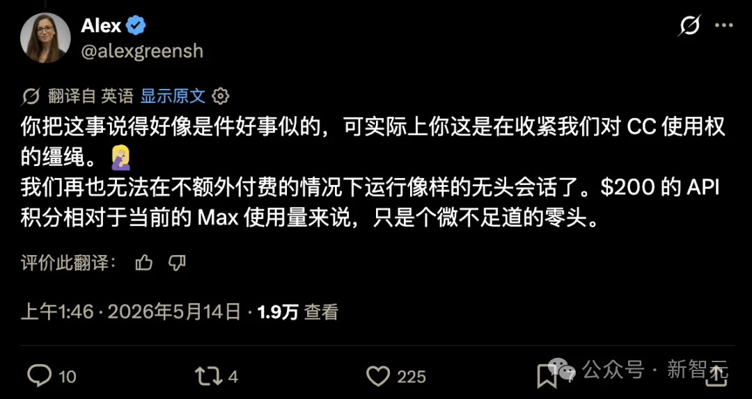 Claude新政，抛弃最忠实的Agent用户