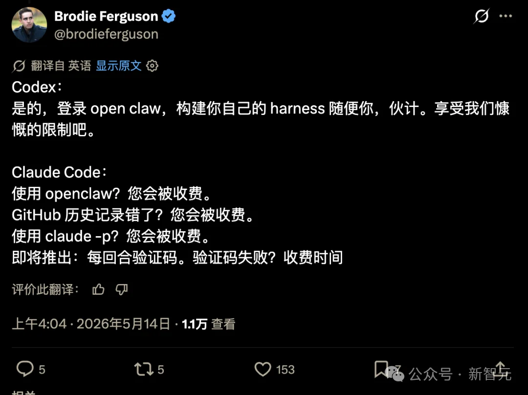 Claude新政，抛弃最忠实的Agent用户