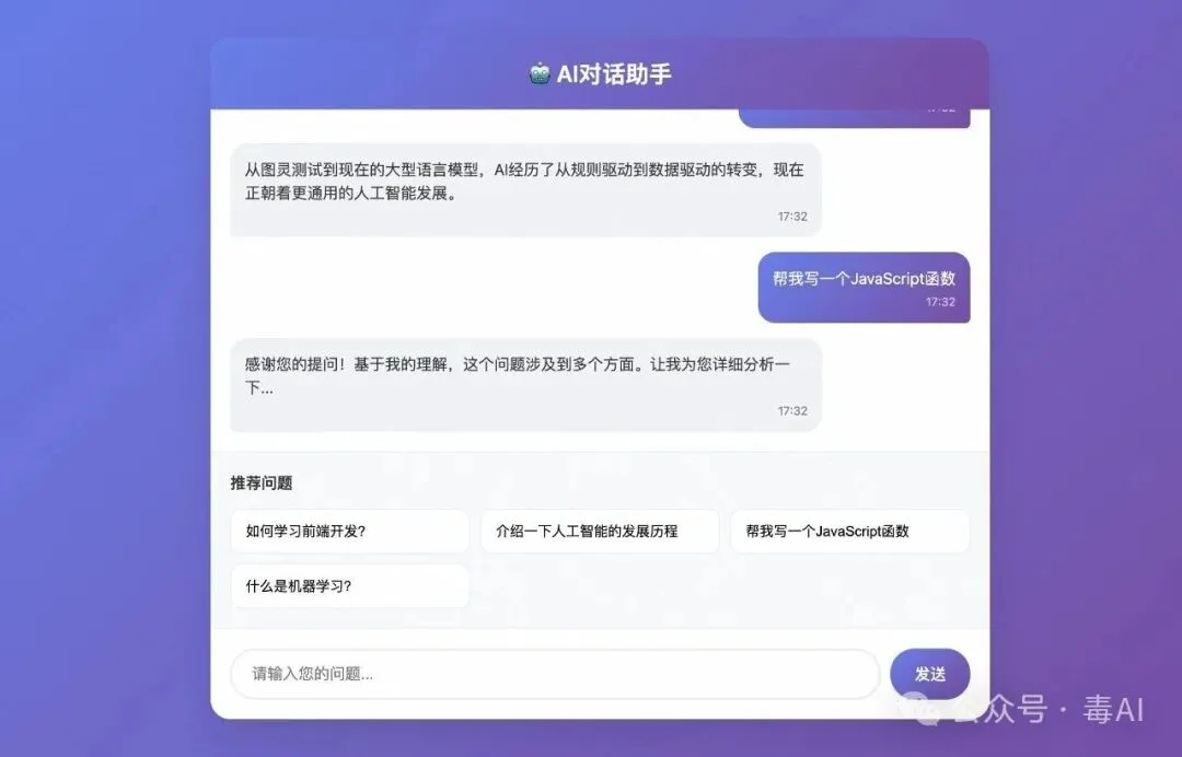 你的AI Agent正在“失忆”,腾讯开源了一味良药