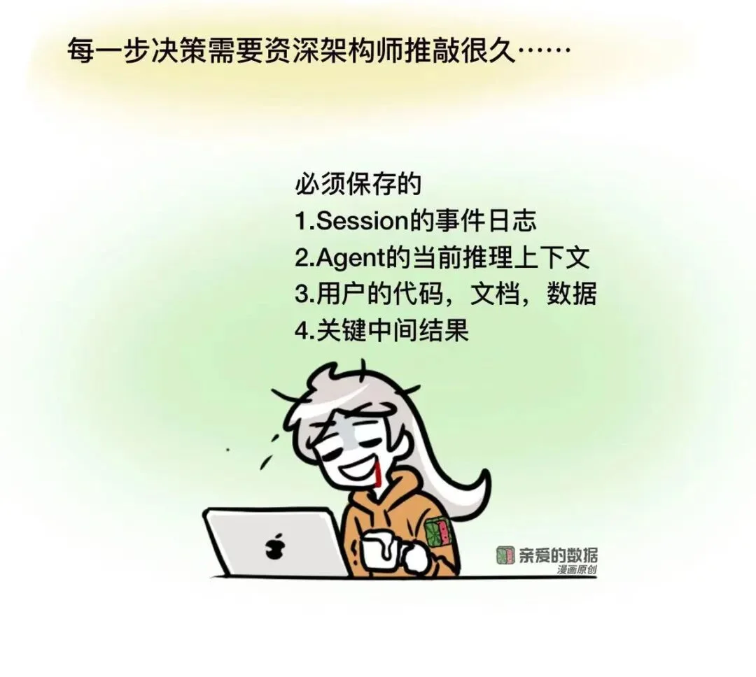 龙虾下半场（一）：沙箱不难，把
