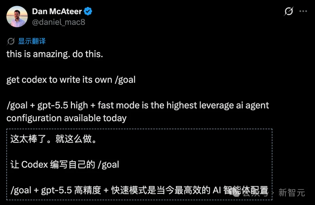 博士80小时熬夜改代码，Codex 2小时交卷！科研奇点来了