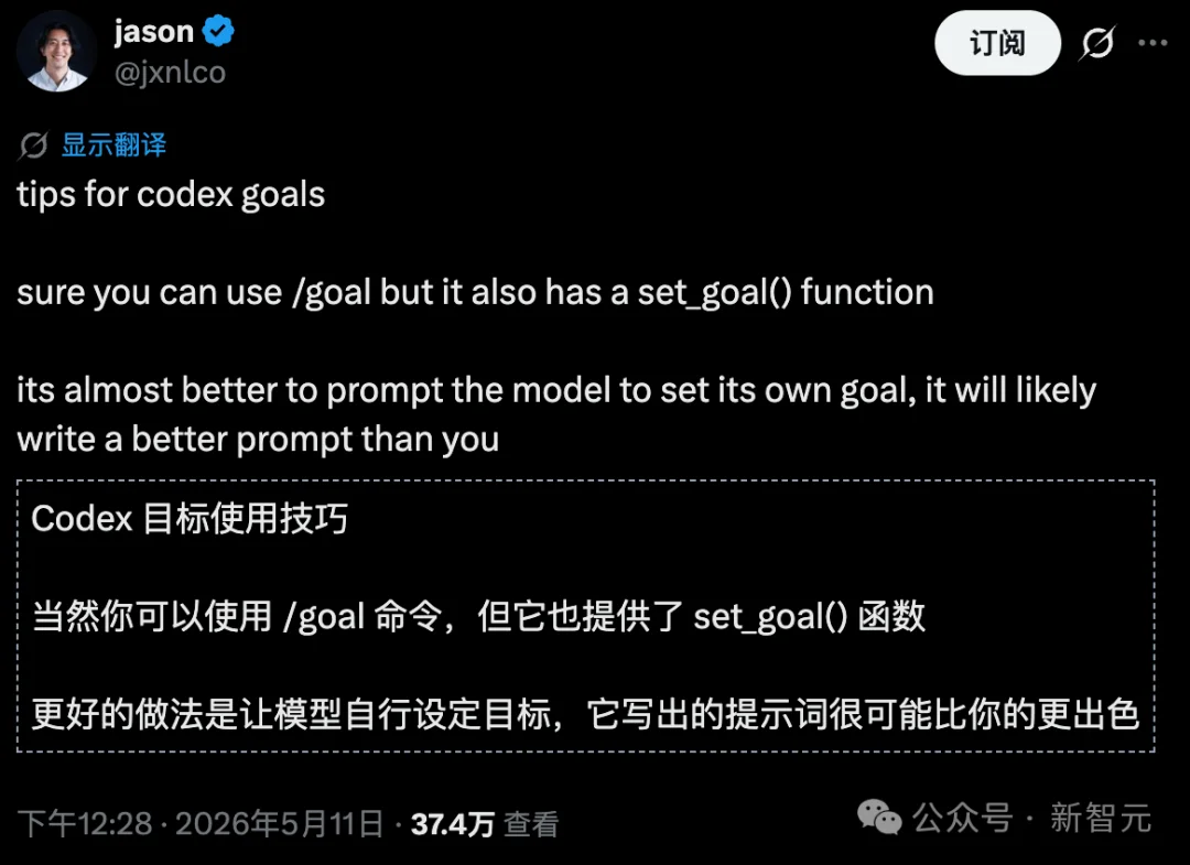 博士80小时熬夜改代码，Codex 2小时交卷！科研奇点来了