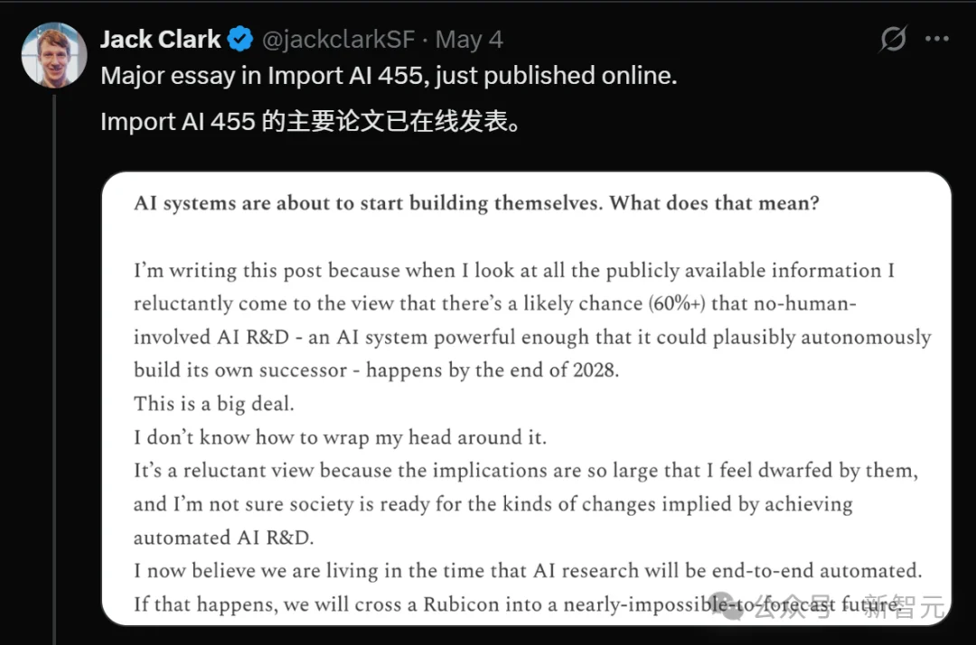 博士80小时熬夜改代码，Codex 2小时交卷！科研奇点来了