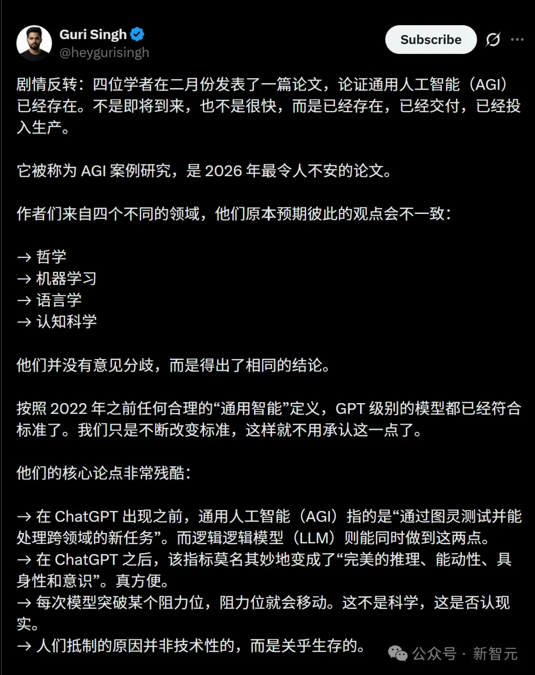 博士80小时熬夜改代码，Codex 2小时交卷！科研奇点来了