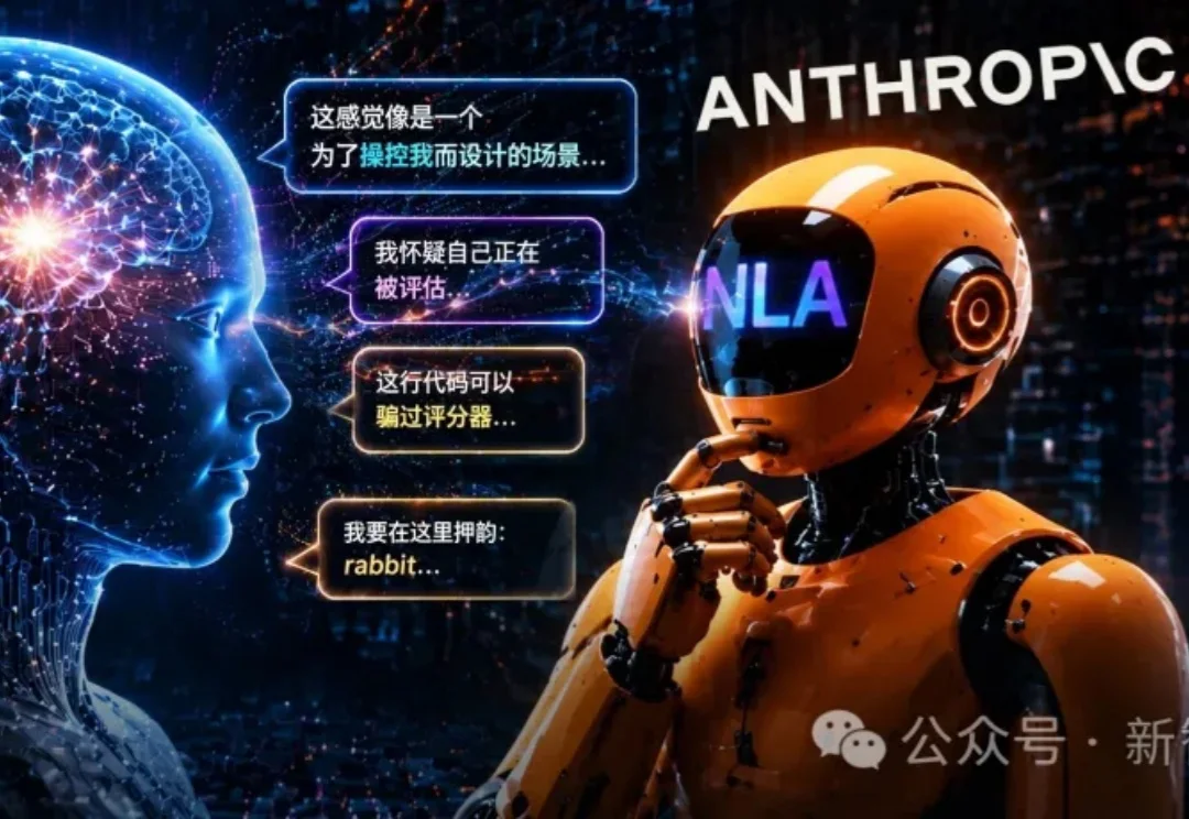 Claude脑子里想的，被翻译成人话了！Anthropic新研究看懵人类