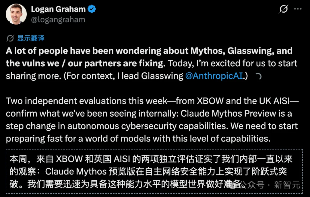 Cyber天花板被打穿！AISI实测Mythos能力正以4.5月翻倍速冲向ASI