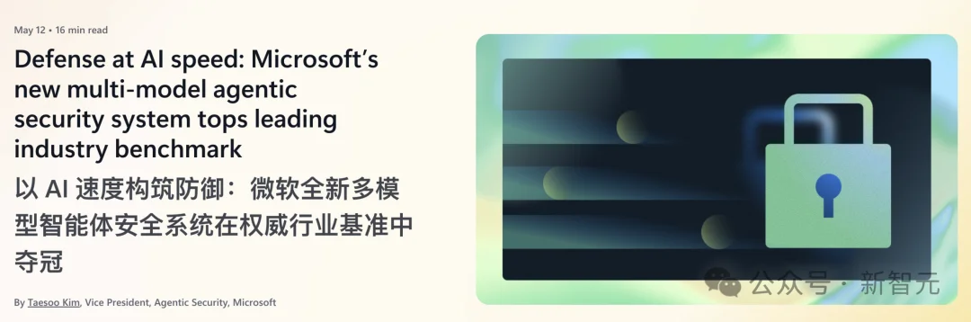 最强黑客大模型，不再是Mythos