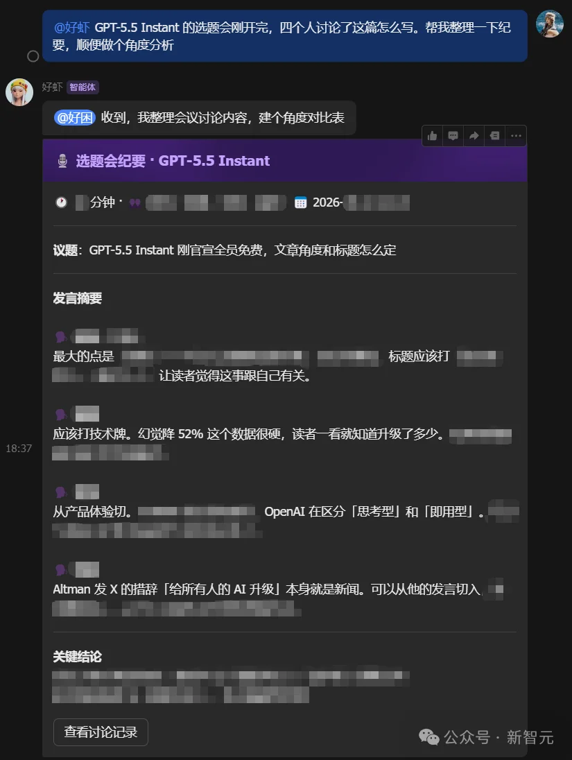 飞书CLI星标47天破万!全球开发者火速种草,Agent办公时代来了