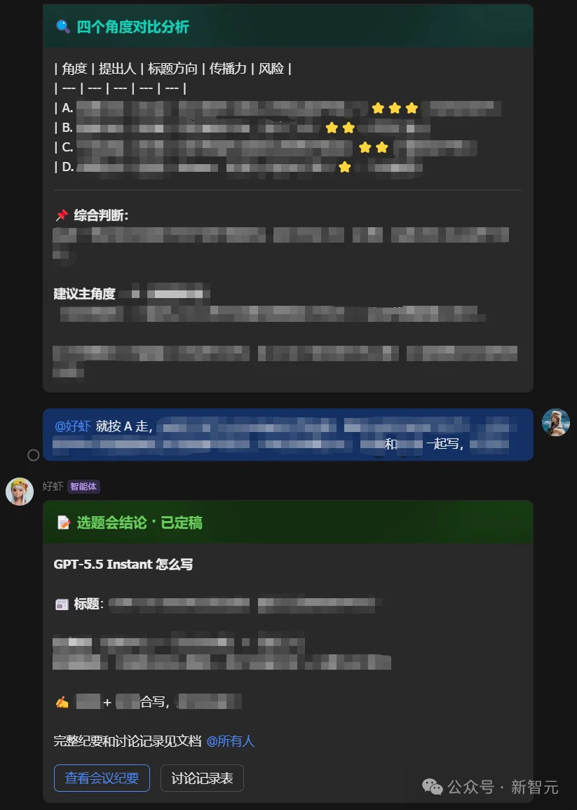 飞书CLI星标47天破万!全球开发者火速种草,Agent办公时代来了