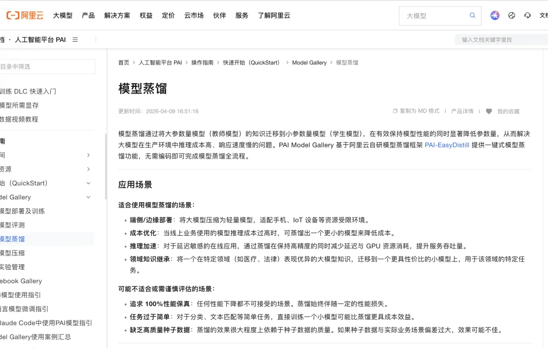 Anthropic真急了：美国必须在2028年前锁死中国AI