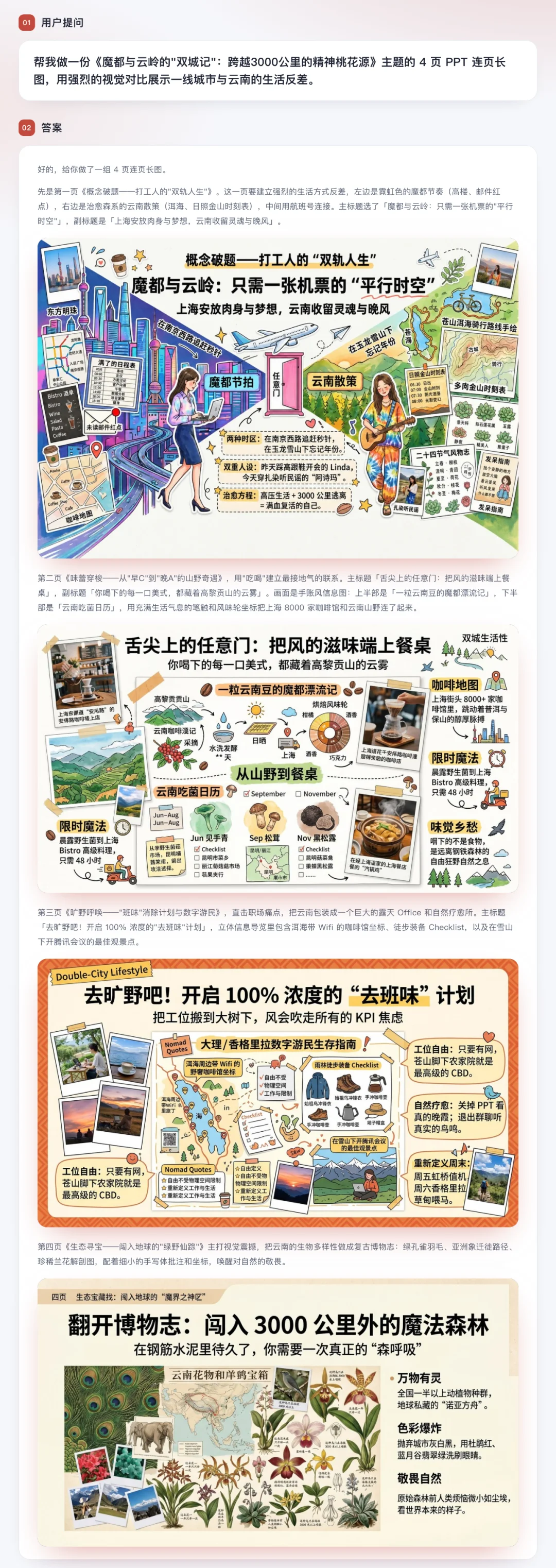 商汤SenseNova U1深度拆解，原生统一架构终结缝合时代