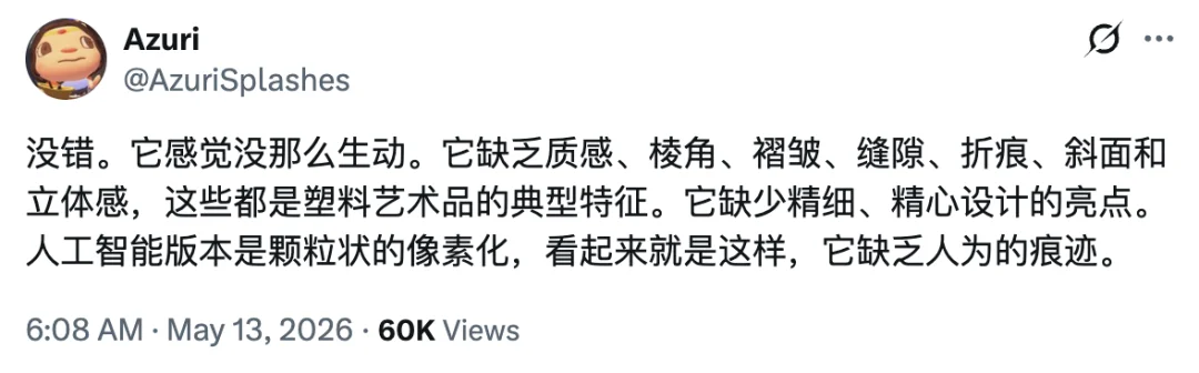笑死，莫奈真迹被全网痛批是AI「废画」