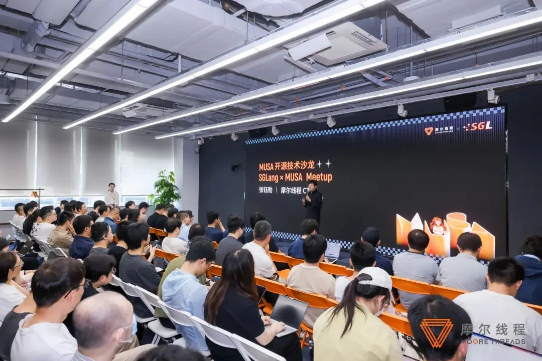 国产GPU首获全球顶级推理框架「原生门票」：MUSA合入SGLang主线