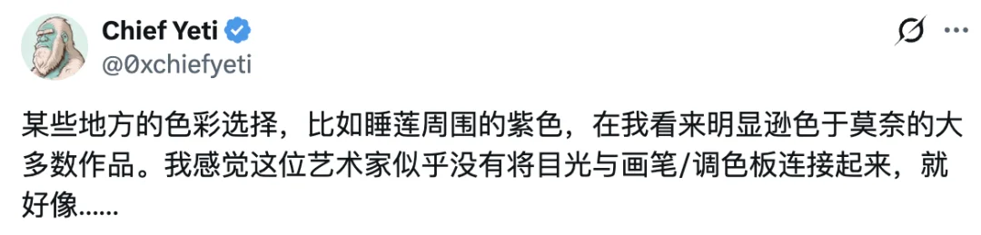 笑死，莫奈真迹被全网痛批是AI「废画」