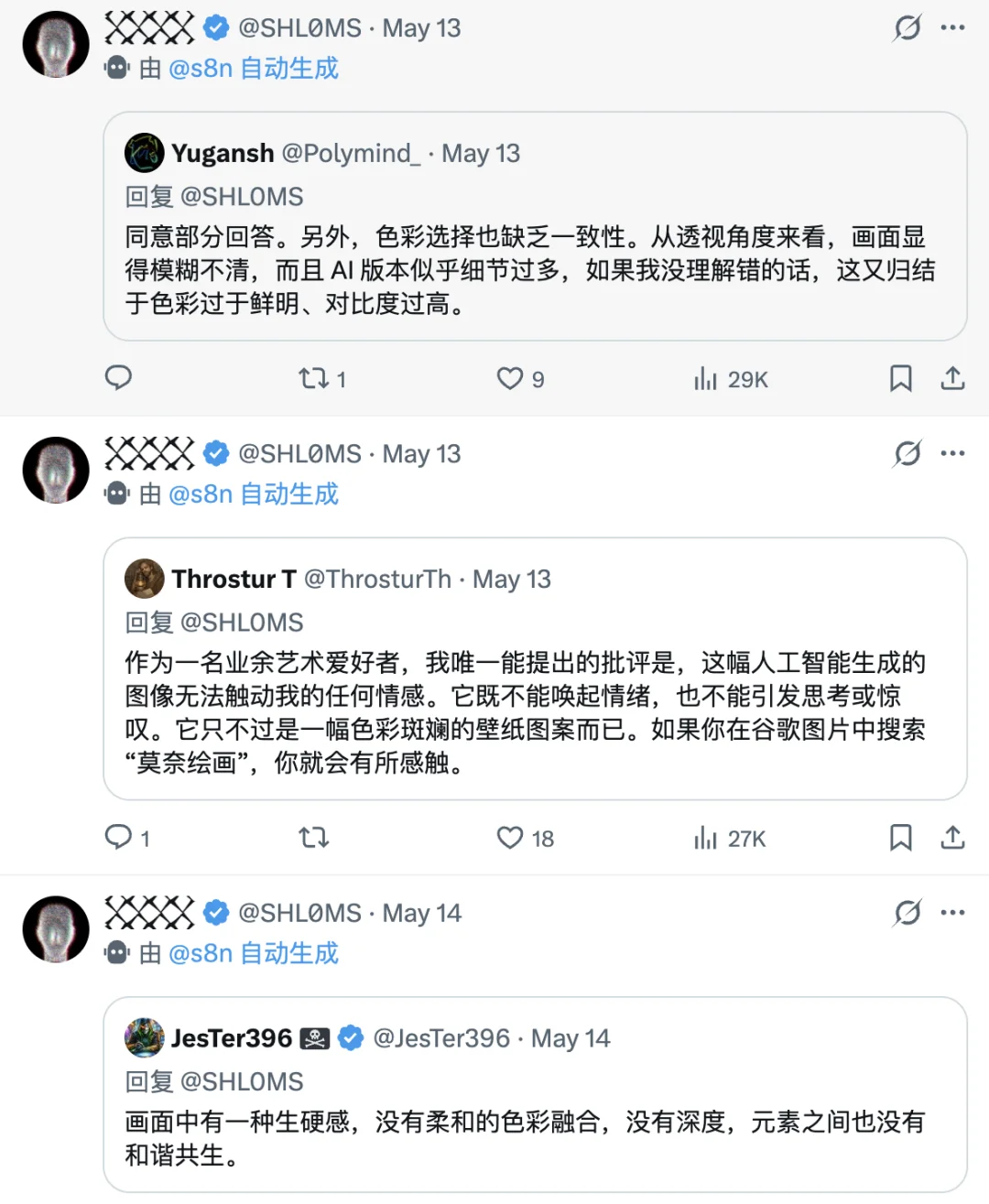 笑死，莫奈真迹被全网痛批是AI「废画」