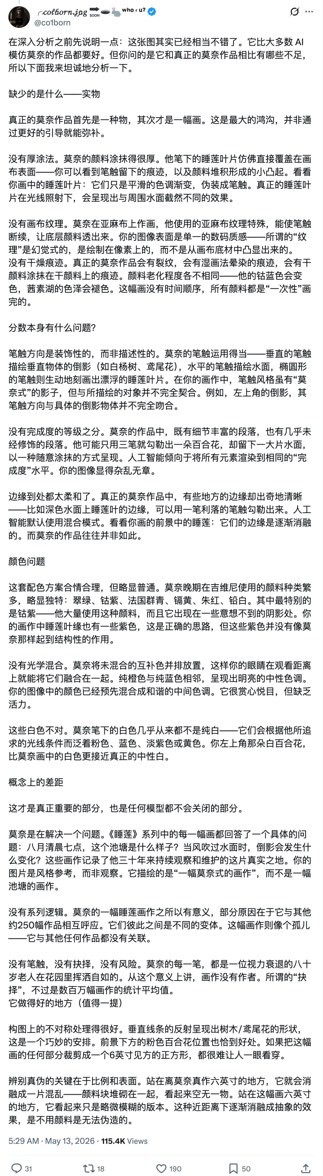 笑死，莫奈真迹被全网痛批是AI「废画」