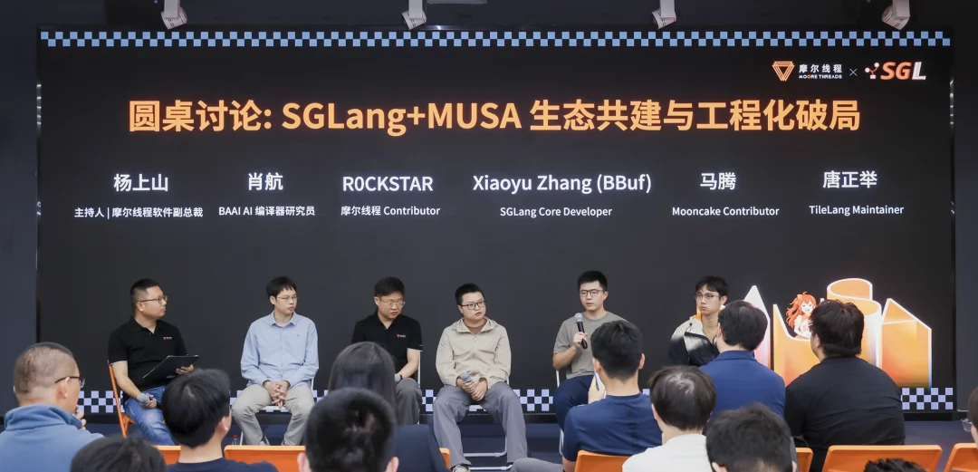国产GPU首获全球顶级推理框架「原生门票」：MUSA合入SGLang主线