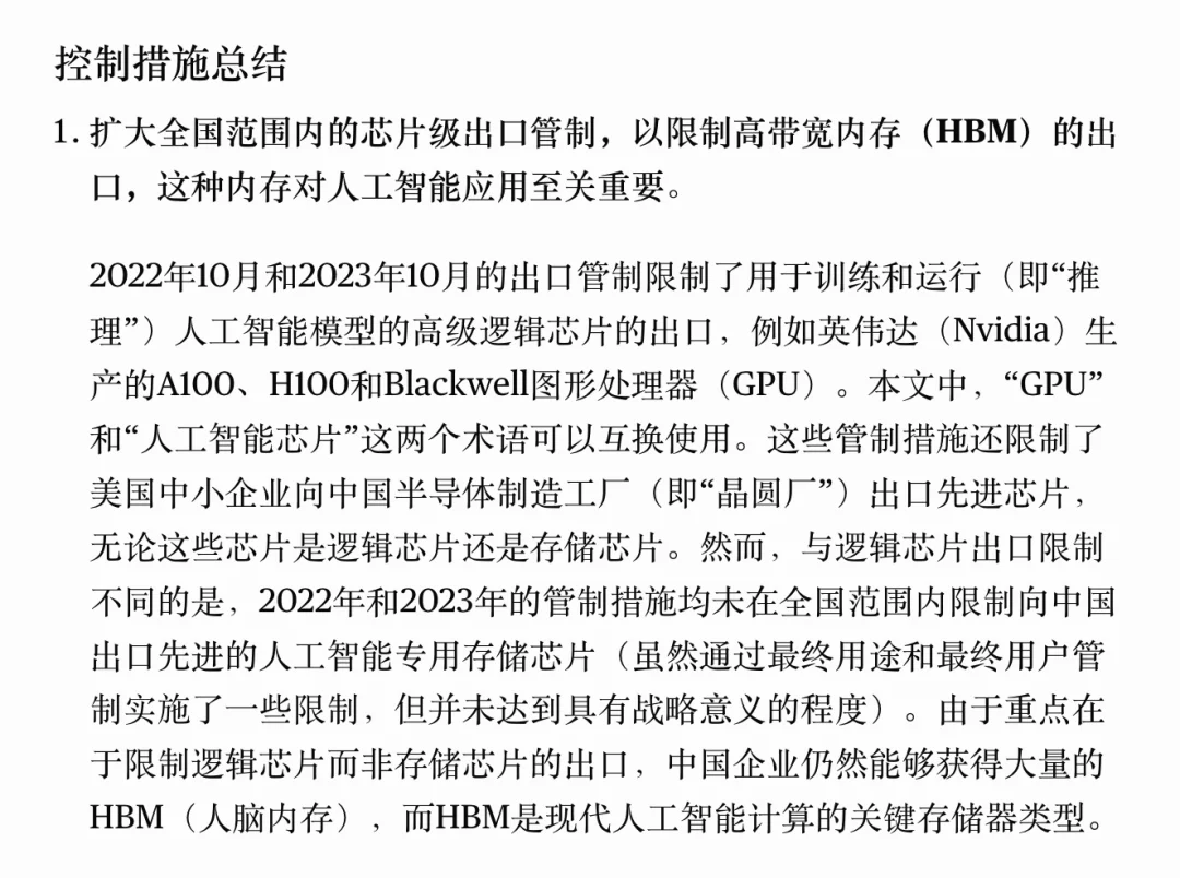 突发：多款被禁售英伟达显卡重新上架京东官方自营店