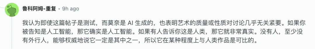 笑死，莫奈真迹被全网痛批是AI「废画」