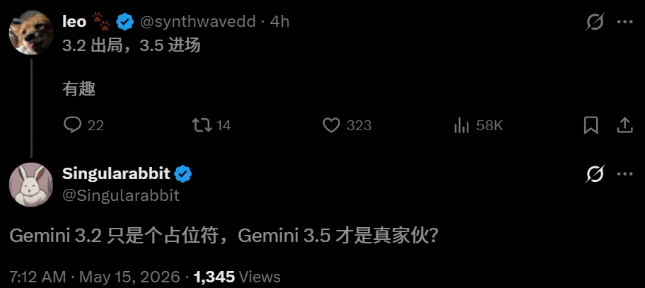 Gemini 3.5 Pro全网首曝，编程追平GPT-5.5！谷歌终于狠起来了