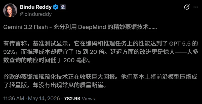 Gemini 3.5 Pro全网首曝，编程追平GPT-5.5！谷歌终于狠起来了