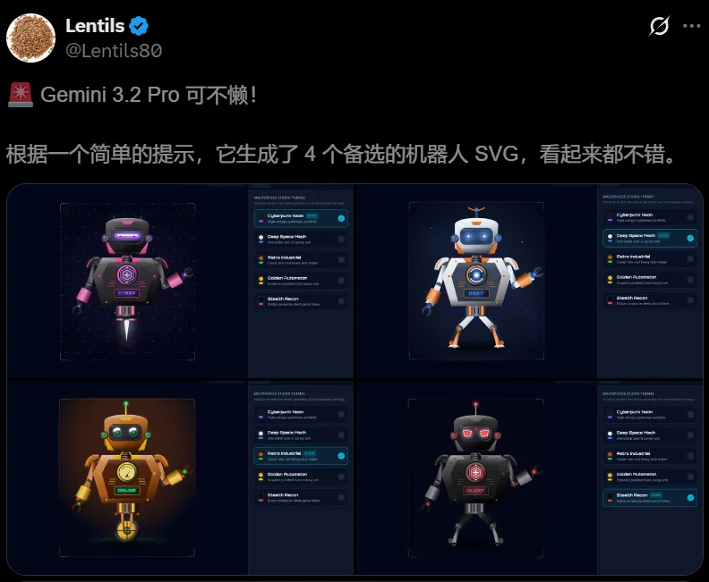 Gemini 3.5 Pro全网首曝，编程追平GPT-5.5！谷歌终于狠起来了