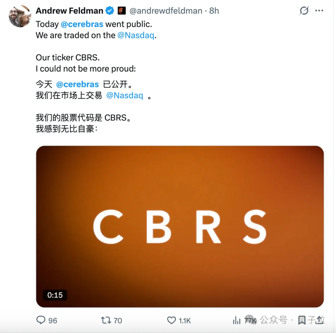 奥特曼投的芯片涨疯了，今年最大科技IPO
