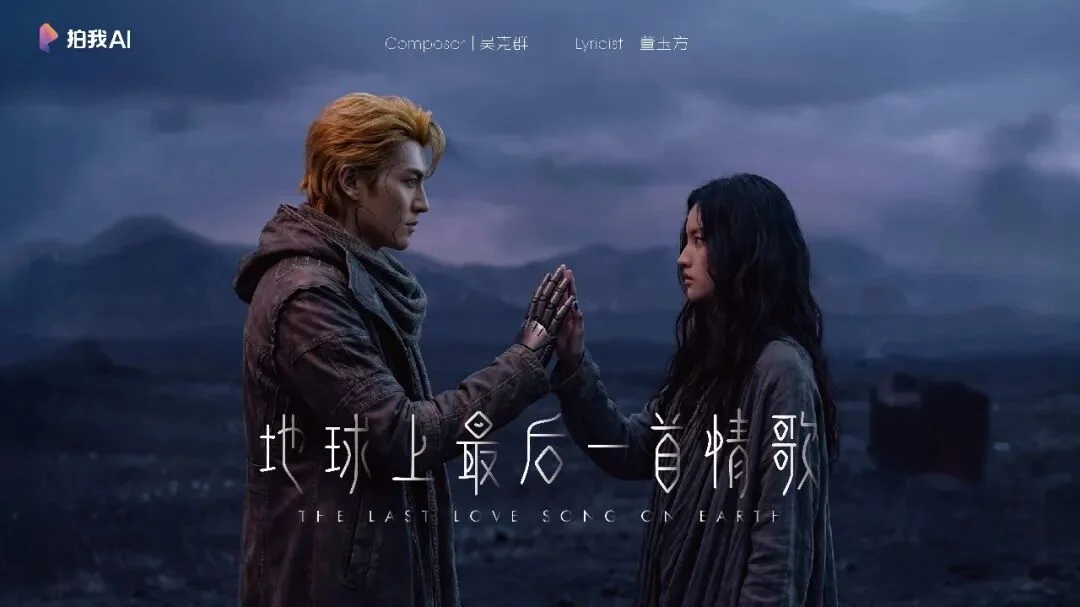 她用3万元，做了一部AI短片版《末代皇帝》 | 独家专访