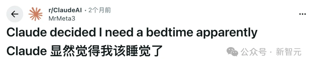 Claude为什么早晨8:30催你睡觉？