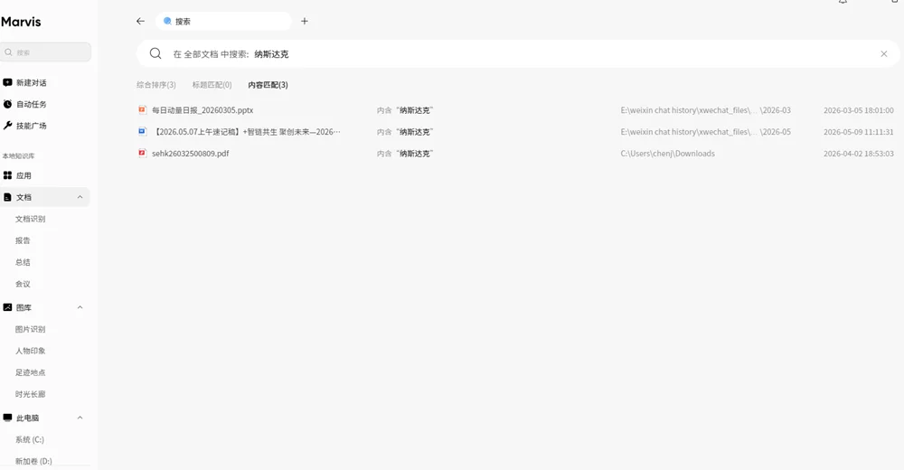 腾讯造了个“贾维斯”：替我签到改配置，还会打盹上厕所，一手实测来了