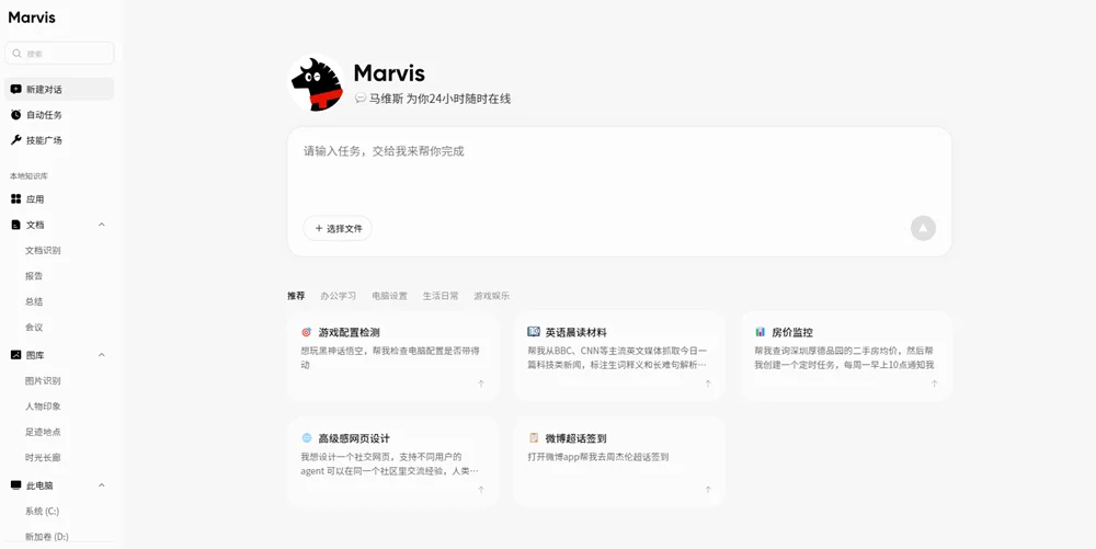 腾讯造了个“贾维斯”：替我签到改配置，还会打盹上厕所，一手实测来了
