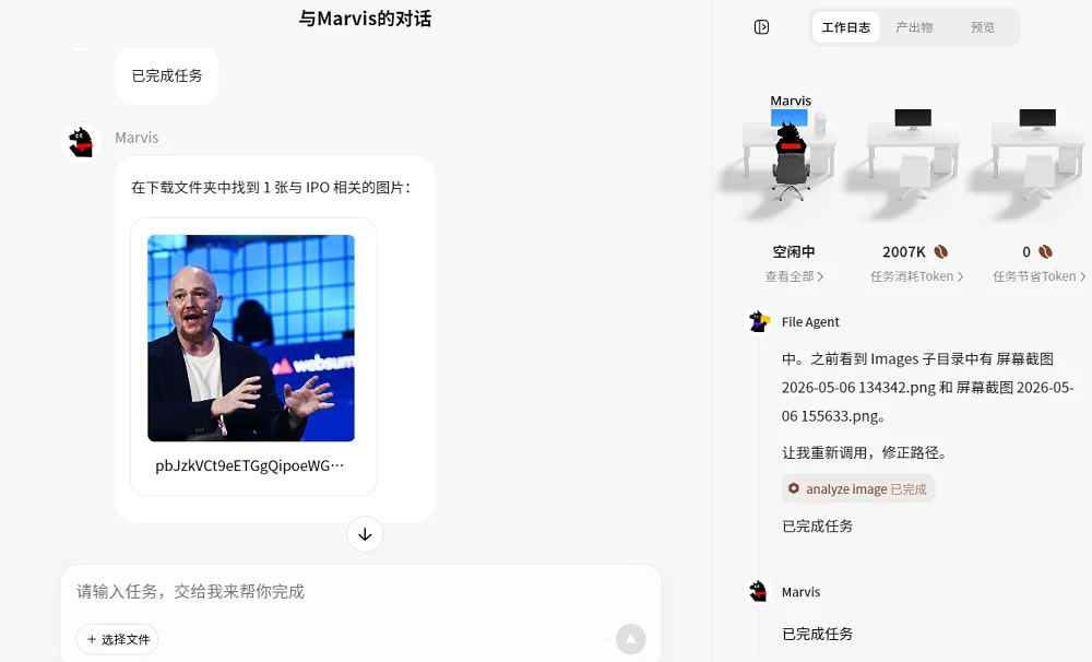 腾讯造了个“贾维斯”：替我签到改配置，还会打盹上厕所，一手实测来了