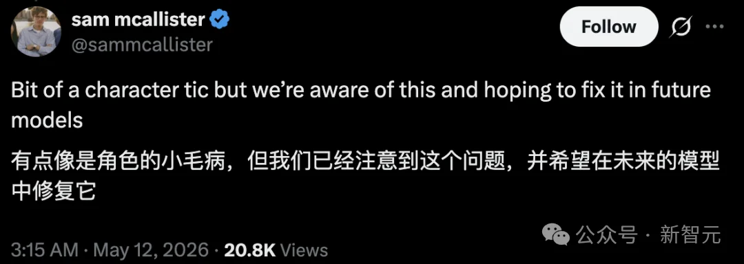 Claude为什么早晨8:30催你睡觉？