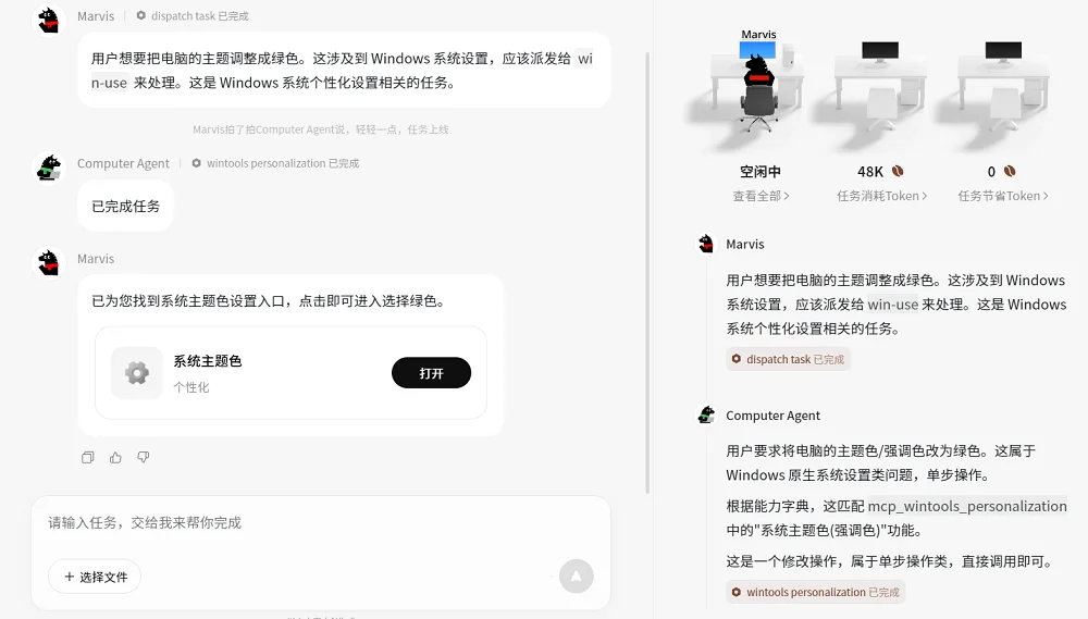 腾讯造了个“贾维斯”：替我签到改配置，还会打盹上厕所，一手实测来了