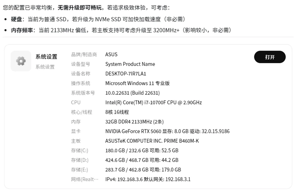 腾讯造了个“贾维斯”：替我签到改配置，还会打盹上厕所，一手实测来了