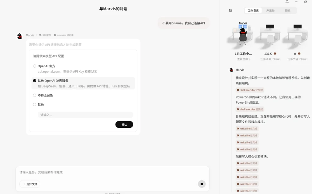 腾讯造了个“贾维斯”：替我签到改配置，还会打盹上厕所，一手实测来了